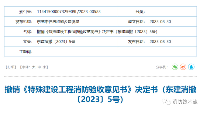 1693892999944421.png image.png